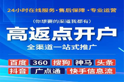 竞价托管SEM全解析：如何实现精准营销